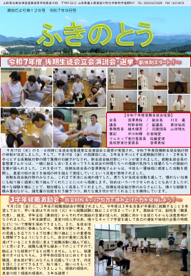 第126号.pdfの1ページ目のサムネイル