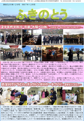 第129号.pdfの1ページ目のサムネイル