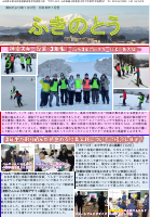 第130号.pdfの1ページ目のサムネイル