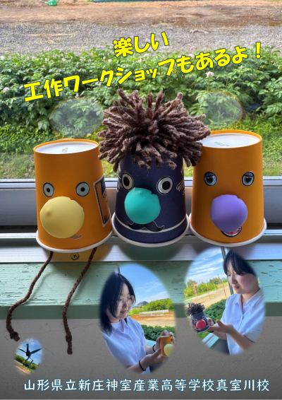 さなぶり手仕事インスタ用