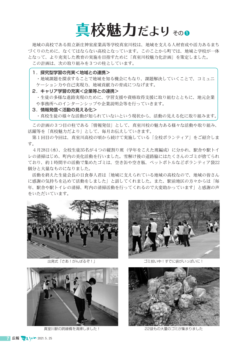 その１.pdfの1ページ目のサムネイル