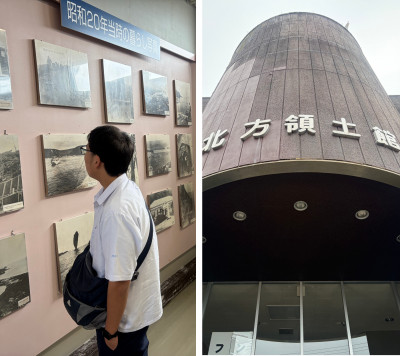 20260730_北方領土04