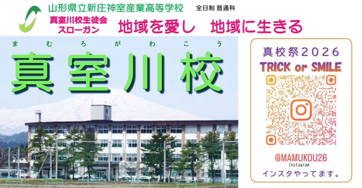 タイトル9真校祭ver