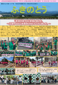 第137号