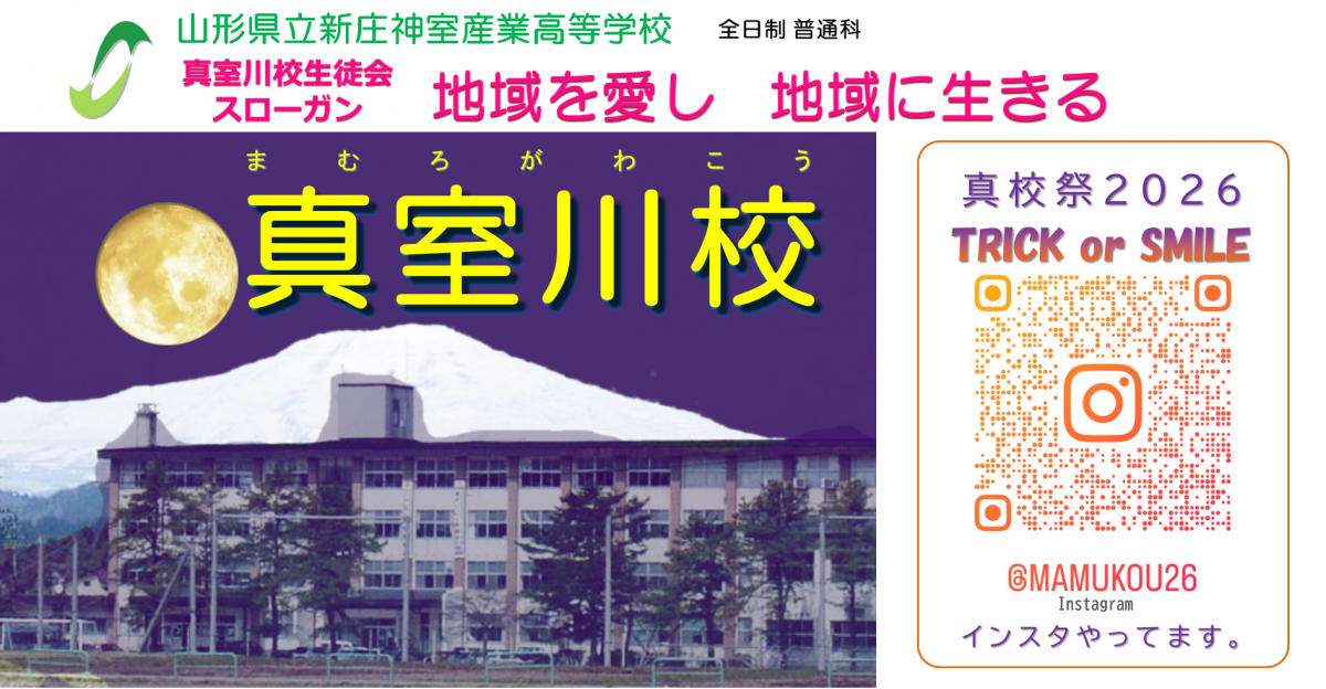 タイトル9真校祭ver - 中秋の名月