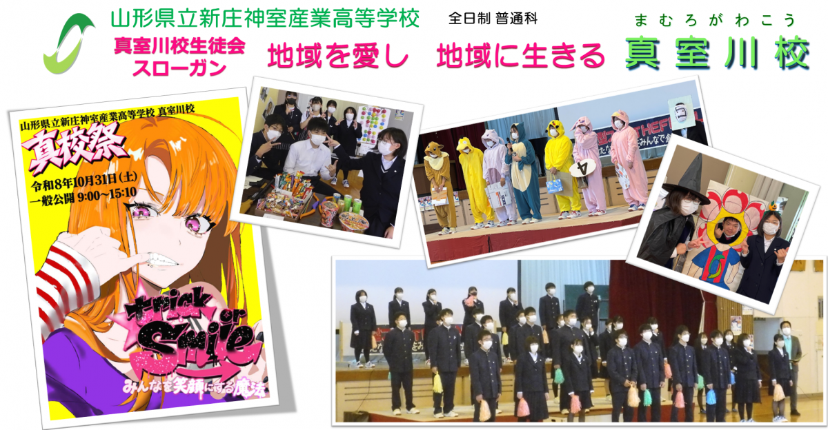 タイトル10真校祭ver