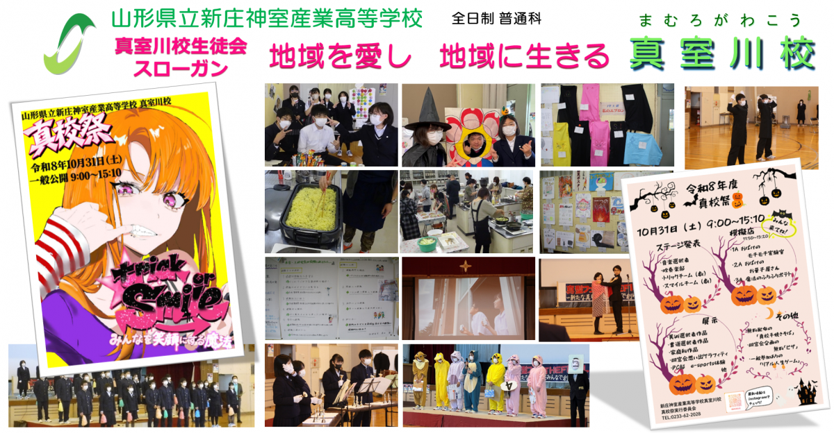タイトル10真校祭ver - コピー